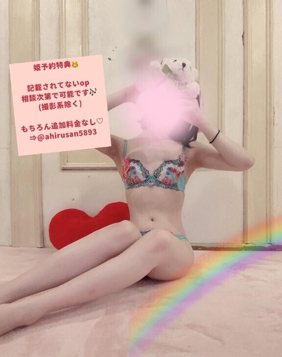 しろとの思い出作り?