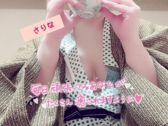 [お題]from:けなげな感じ?さん