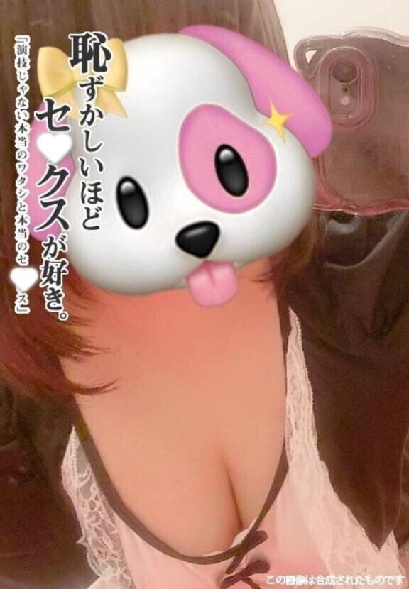 性欲モンスター?????