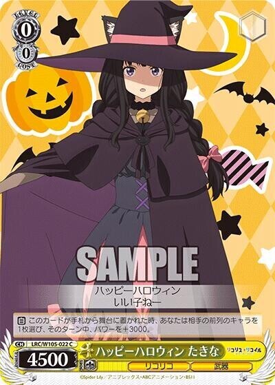 さりなを好きになる魔法