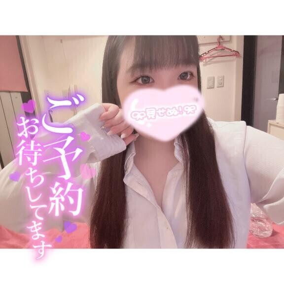 ?しゅっきん！！?