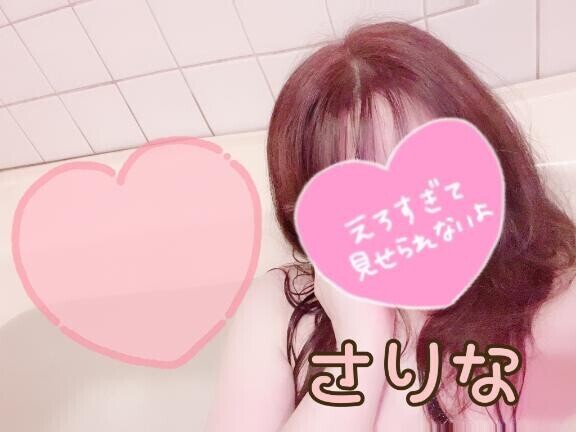 デート前シャワー派