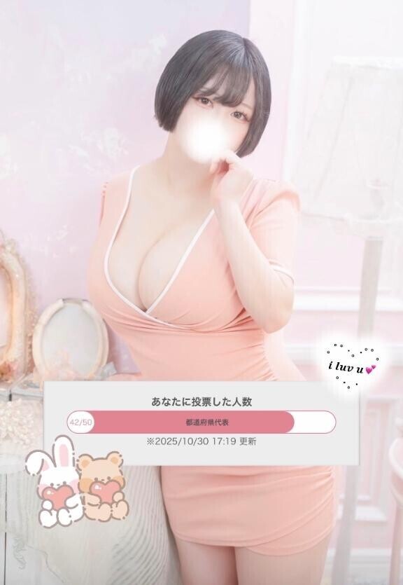 ?皆様ヘブン投票ありがと！??