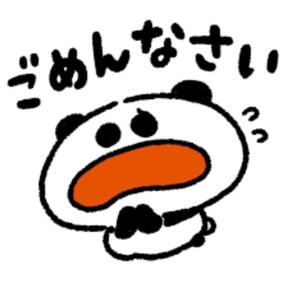 すいません??♀?