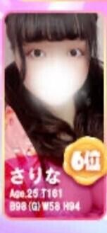 いつもありがとう