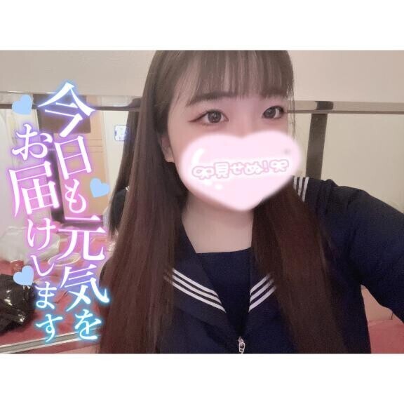 ?しゅっきん！！?