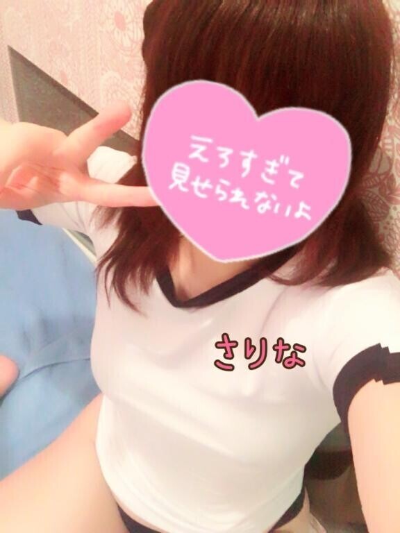 さりなって有名人？