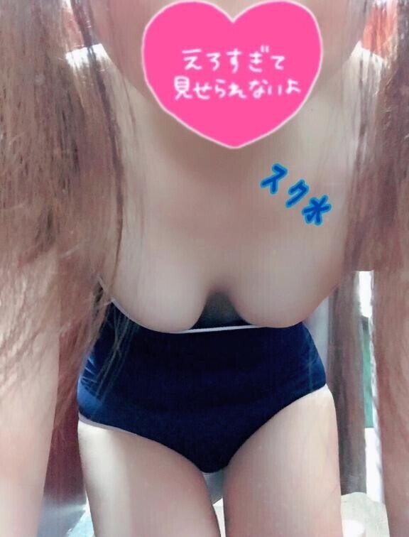 おっぱい入らないよ。。。
