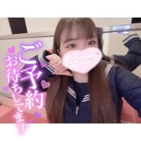 ?しゅっきん！！?