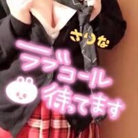 お部屋が無いよ！