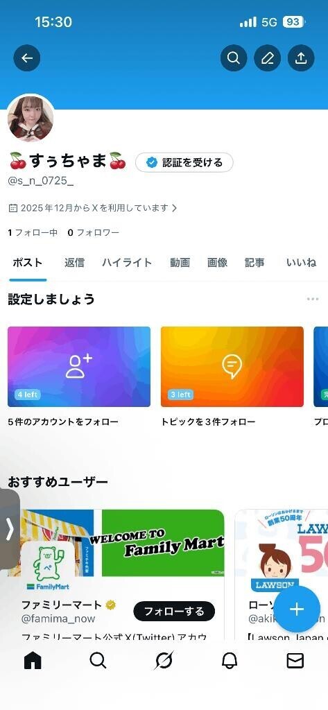 ?悲報、、?ました??