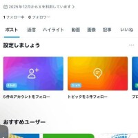 ?悲報、、?ました??