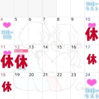 寝てばっかりで?