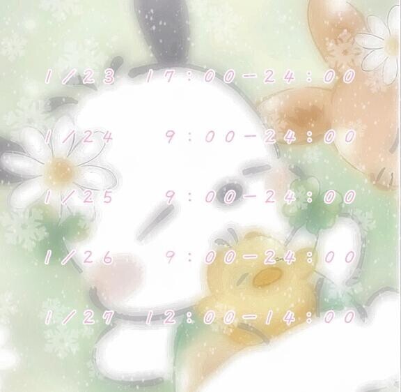 ?? 出勤予定?? ??