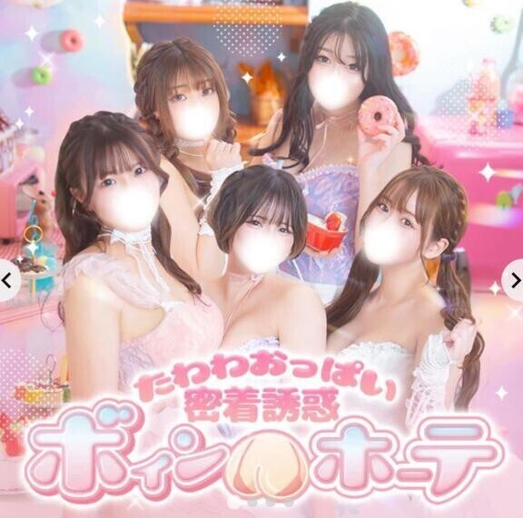 どの?にする？??