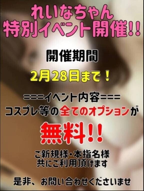 お疲れではないですか？??