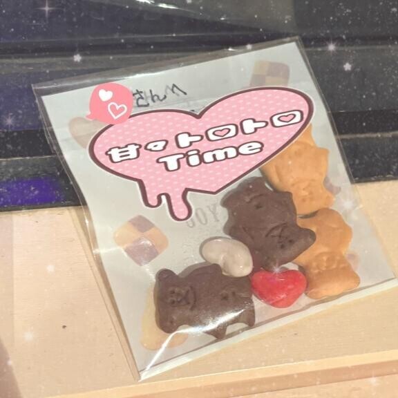 バレンタイン終了！