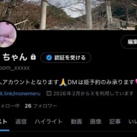 ?姫予約はこちらから?