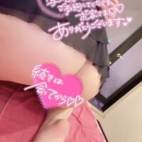 ムクムクって大きくなったね??