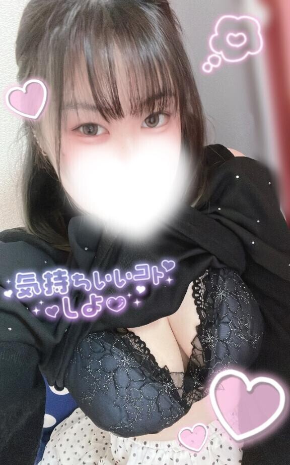 おっ?いつんつんする？?