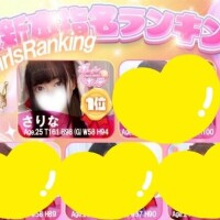 1位ありがとう！