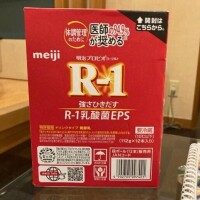 [お題]from:流しソーメンセットさん