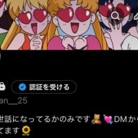 姫予約で特別な日にしよ?