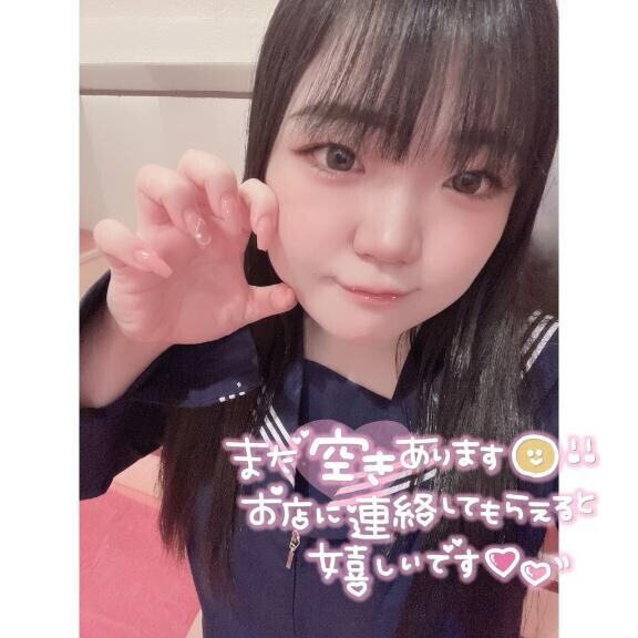 ?しゅっきん！！?