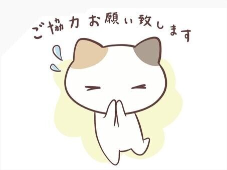 [定期]??♀?ゆさからのお願い???