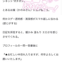 ?口コミありがとう?