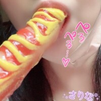 じゅるっじゅる。。。