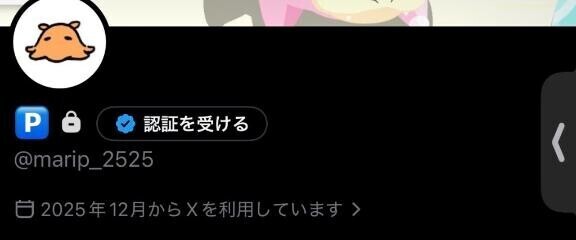 しゅっきーん( ?´?`)