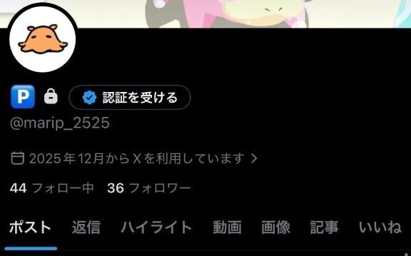 出勤してます??