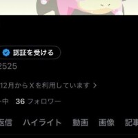 出勤してます??