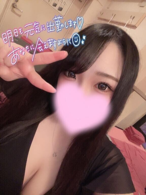 明日がラストです?