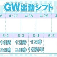 ふう