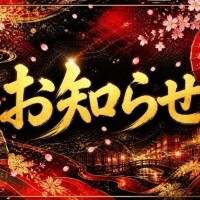 れいな