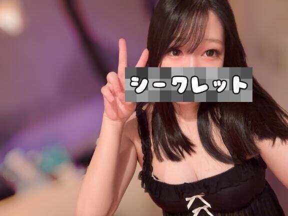イェーイ??