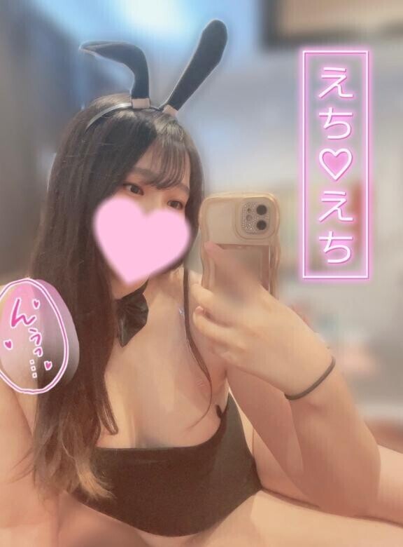 ????はじめまして????