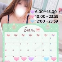お知らせです??