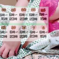 ご予約はLINEへ