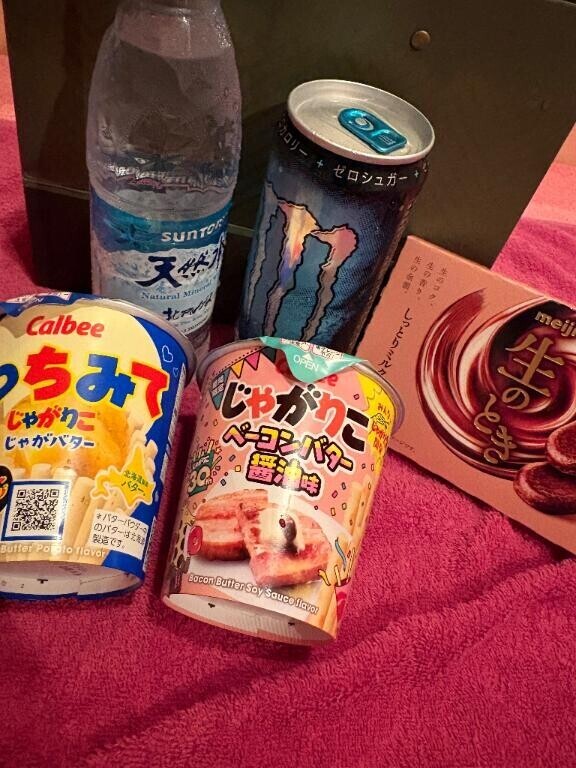 お礼?