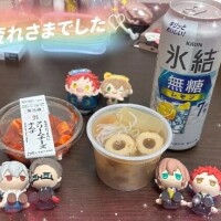 お疲れ様でした?