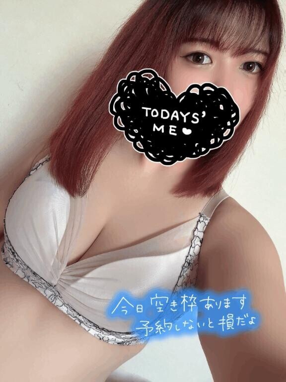 出勤してます?