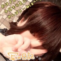 最後は？