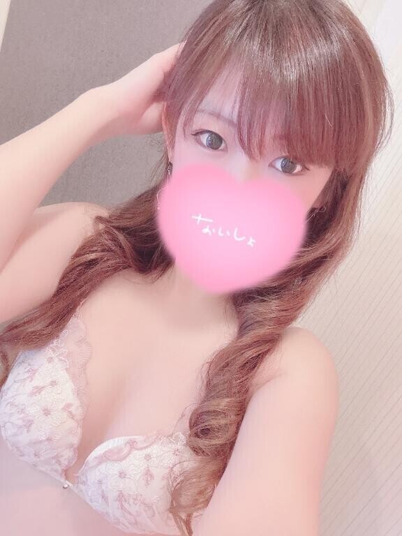 ?わーい?