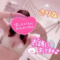 えっちだけ？