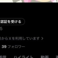 しゅっきーん??