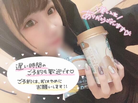 【予約】次回案内