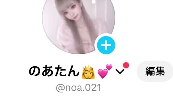 Tiktok????